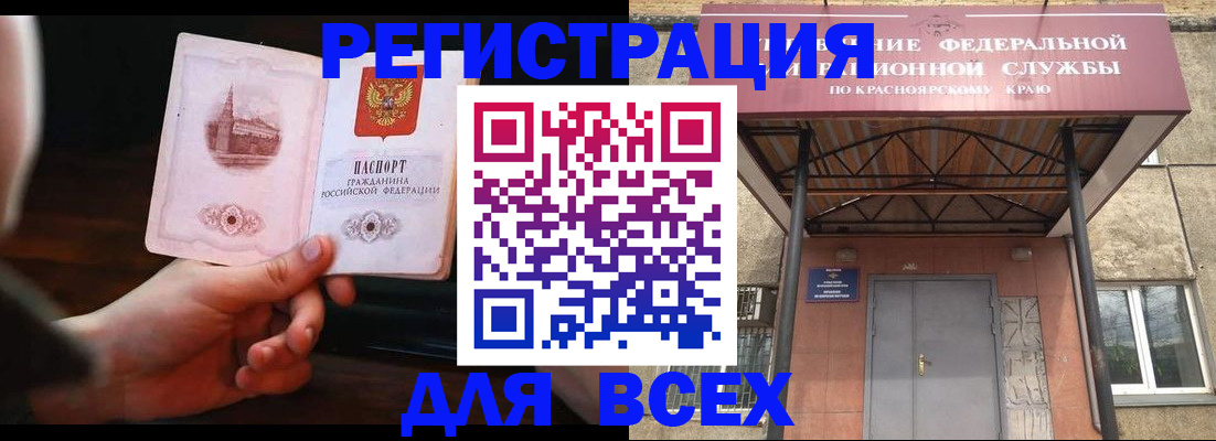 временная регистрация собственник в Менделеевске