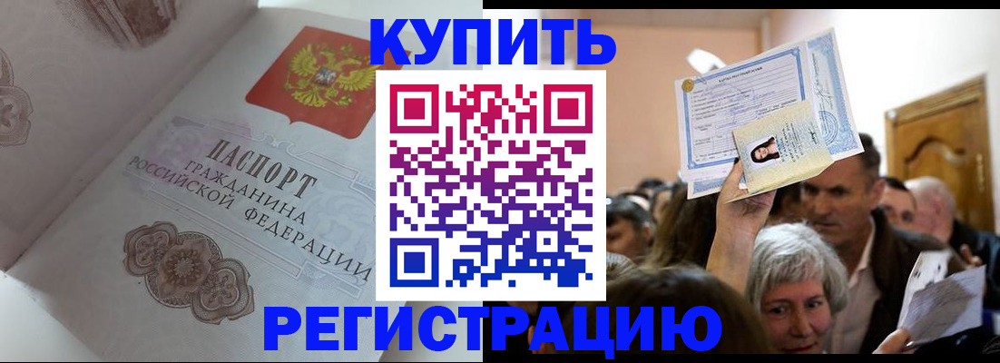 регистрация для дет. сада в Менделеевске